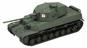 ファインモールド 1/35 World of Tanks 五式中戦車 チリプラモデル(中古品)　(shin