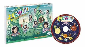 エビ宙!!!!~覚醒の刻 ディレクターズカット版 3巻 [DVD](中古 未使用品)　(shin