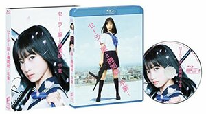 セーラー服と機関銃 -卒業-(初回生産限定) [Blu-ray](中古 未使用品)　(shin