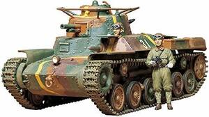 タミヤ 1/35 ミリタリーミニチュアシリーズ No.75 日本陸軍 97式中戦車 チハ プラモデル 35075(中古品)　(shin