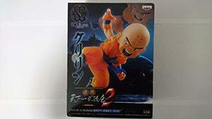 ドラゴンボール SCultures BIG 造形天下一武道会2 其之四 クリリン （プラ (未使用品)　(shin