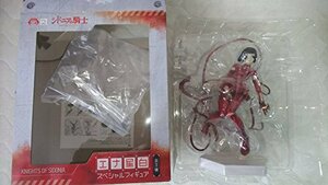 シドニアの騎士 スペシャルフィギュア エナ星白 KNIGHTS OF SIDONIA アニメ(未使用品)　(shin