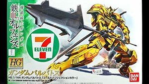 HG 機動戦士ガンダム 鉄血のオルフェンズ ガンダムバルバトス 1/144 ゴール(未使用品)　(shin