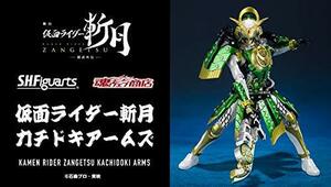 【プレミアムバンダイ限定】S.H.Figuarts 仮面ライダー斬月 カチドキアームズ(中古 未使用品)　(shin