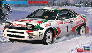 ハセガワ 1/24 トヨタ セリカ ターボ 4WD 1993年 RACラリー優勝車 プラモデル 20358(中古 未使用品)　(shin