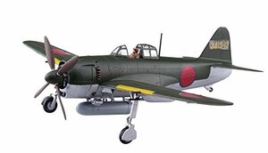 青島文化教材社 1/72 真・大戦機シリーズ No.17 川西 紫電11型甲 Ver.2 プ (未使用・未開封品)　(shin