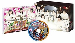 エビ中Hiらんどっ! 無限の自由! ディレクターズカット版 Vol.3(3DレンチキュラーBOX付) [Blu-ray](中古 未使用品)　(shin