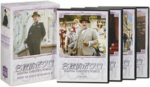 名探偵ポワロ ニュー・シーズン DVD-BOX 2(中古 未使用品)　(shin