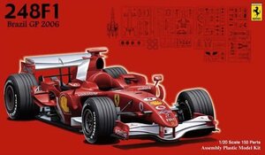 フジミ模型 1/20 GPシリーズ フェラーリ248 F1 2006(中古 未使用品)　(shin