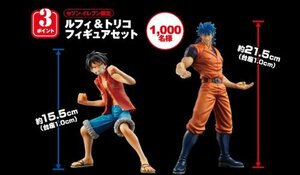 ルフィ＆トリコ　フィギュアセット　セブンイレブン限定(中古品)　(shin