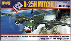 HKモデル 1/32 B-25H ミッチェル ガンシップ プラモデル 01E03(中古 未使用品)　(shin