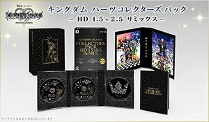 キングダムハーツ　コレクターズパック ?ＨＤ　1．5＋2．5 リミックス?(中古品)　(shin