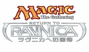 マジック:ザ・ギャザリング ラヴニカへの回帰 ブースターパック 日本語版 BOX(中古品)　(shin