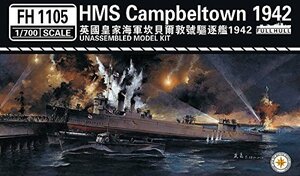 1/700 英海軍駆逐艦 キャンベルタウン 1942(中古 未使用品)　(shin