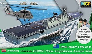 14216）1/700 現用 韓国海軍 大型揚陸艦 LPH-6111 ドクト 独島(中古品)　(shin