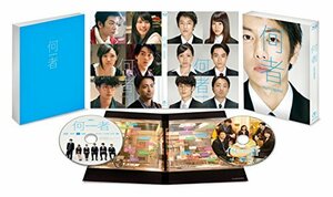 何者 Blu-ray 豪華版(中古 未使用品)　(shin