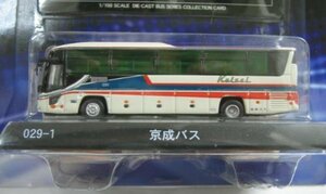 1/150 ダイキャストバス 京成バス 完成品(中古 未使用品)　(shin