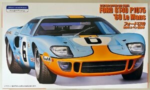 フジミ模型 1/24ヒストリックレーシングカーシリーズ12 フォードGT40 '69ルマン優勝車(中古品)　(shin