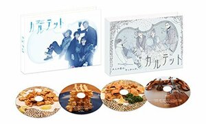 カルテット Blu-ray BOX(中古 未使用品)　(shin