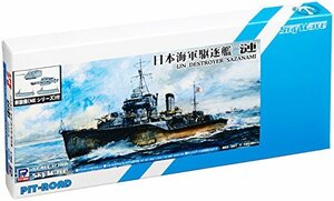 ピットロード 1/700 日本海軍 特型駆逐艦 漣 さざなみ &新第二次世界大戦 日本海軍艦船装備セット7 付(中古 未使用品)　(shin