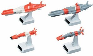 1/1000 国連宇宙海軍 連合宇宙艦隊セット2 (宇宙戦艦ヤマト2199)　(shin