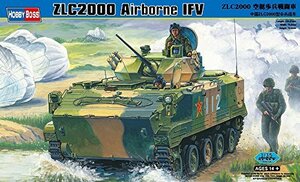 ホビーボス 1/35 ファイティングヴィークルシリーズ ZLC2000 空挺歩兵戦闘車 プラモデル(中古品)　(shin