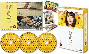 連続テレビ小説 ひよっこ 完全版 ブルーレイ BOX1 [Blu-ray](中古品)　(shin