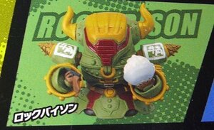 TIGER & BUNNY デフォルマイスタープチ　ロックバイソン(中古品)　(shin