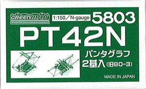 グリーンマックス Nゲージ 5803 PT42N (2基) (パンタグラフ)(中古 未使用品)　(shin