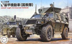 フジミ模型 1/72 ミリタリーシリーズ No.17 陸上自衛隊 軽装甲機動車 (国教隊) (2両入り)プラモデル ML17(中古 未使用品)　(shin