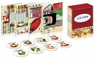 天皇の料理番 [DVD](中古品)　(shin