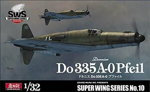 造形村 SWS 1/32 ドルニエ Do 335 A-0(未使用・未開封品)　(shin