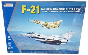 キネティック 1/48 エアクラフト シリーズ クフィル C1 [イスラエル空軍]/ (未使用・未開封品)　(shin