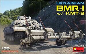ミニアート 1/35 ウクライナ軍 BMR-1 w/KMT-9 プラモデル MA37043(中古 未使用品)　(shin