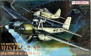 5510　1/48　ミステル-2/Ｓ2　FW190F-8W/JU88G-1(中古品)　(shin