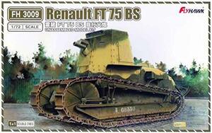 フライホークモデル 1/72 フランス軍 ルノー FT 75 BS 自走砲 2輌セット プラモデル FLYFH3009(中古品)　(shin