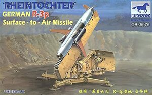 ブロンコモデル 1/35 ドイツ軍 ライントホターR-3p地対空ミサイル発射機 プ(未使用・未開封品)　(shin