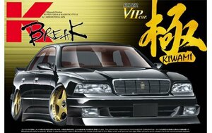 青島文化教材社 1/24 スーパーVIPカーシリーズ No.93 極 K-BREAK トヨタ 14マジェスタ プラモデル(中古品)　(shin
