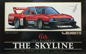 アオシマ 1/24 6th スカイライン RSターボ シルエット ザ・スカイラインシリーズ No7(中古 未使用品)　(shin