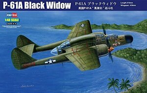 ホビーボス 1/48 エアクラフトシリーズ P-61A ブラックウィドウ プラモデル(中古 未使用品)　(shin