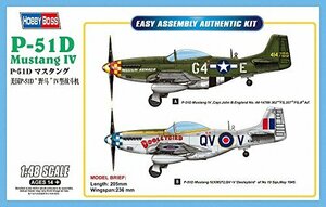 ホビーボス 1/48 エアクラフト シリーズ P-51D マスタング プラモデル(中古品)　(shin