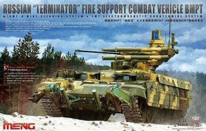 モンモデル 1/35 ロシアBMPT火力支援戦車 プラモデル(中古品)　(shin