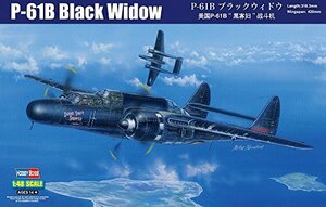 ホビーボス 1/48 エアクラフトシリーズ アメリカ空軍 P-61B ブラックウィドウ プラモデル 81731(中古品)　(shin