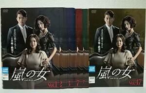 嵐の女 [レンタル落ち] 全47巻セット [マーケットプレイス DVDセット商品](中古品)　(shin