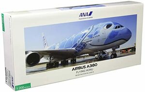 全日空商事 1/200 A380 JA381A FLYING HONU ANAブルー スナップフィットモデル 限定(中古品)　(shin