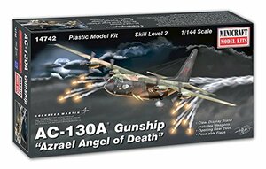 ミニクラフト 1/144 アメリカ空軍 AC-130A ガンシップ アズラエル・エンジ (未使用・未開封品)　(shin