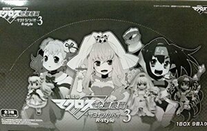 R-style 劇場版マクロスF～サヨナラノツバサ～3(中古 未使用品)　(shin