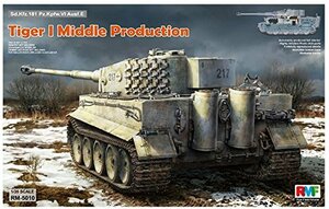 ライフィールドモデル 1/35 ドイツ陸軍 タイガーI重戦車 中期型 フルインテリア プラモデル RFM5010(中古 未使用品)　(shin