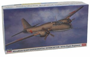 ハセガワ 1/72 三菱 キ109 特殊防空戦闘機 飛行第107戦隊 02052(中古品)　(shin