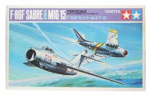 タミヤ 1/100 SCALE (ミニジェット) F-86F セイバー & ミグ-15(中古 未使用品)　(shin